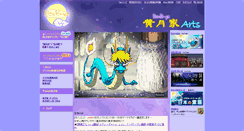 Desktop Screenshot of kizuki-ya.com