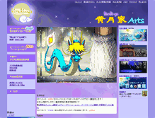 Tablet Screenshot of kizuki-ya.com